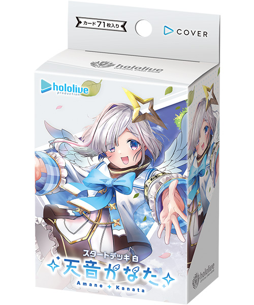 [Ready-Stock] HOCG JP Start Decks