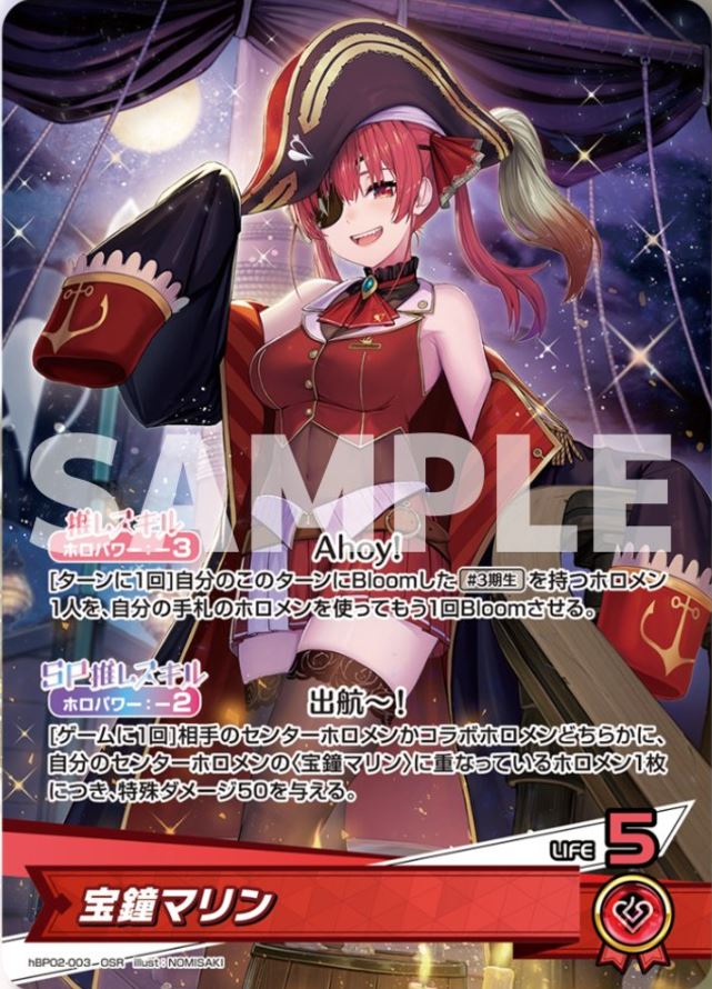 EN Hololive OCG "Quintet Spectrum" Red Colour Playset