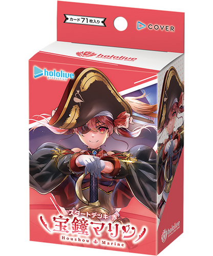 [Ready-Stock] HOCG JP Start Decks