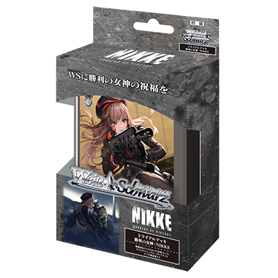 EN Nikke: Goddess of Victory Playset + TD