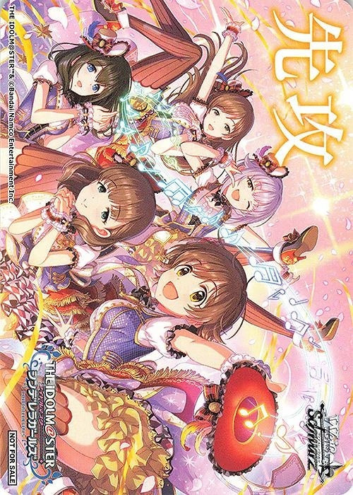 (PR) Go First [3rd  Anniversary]
