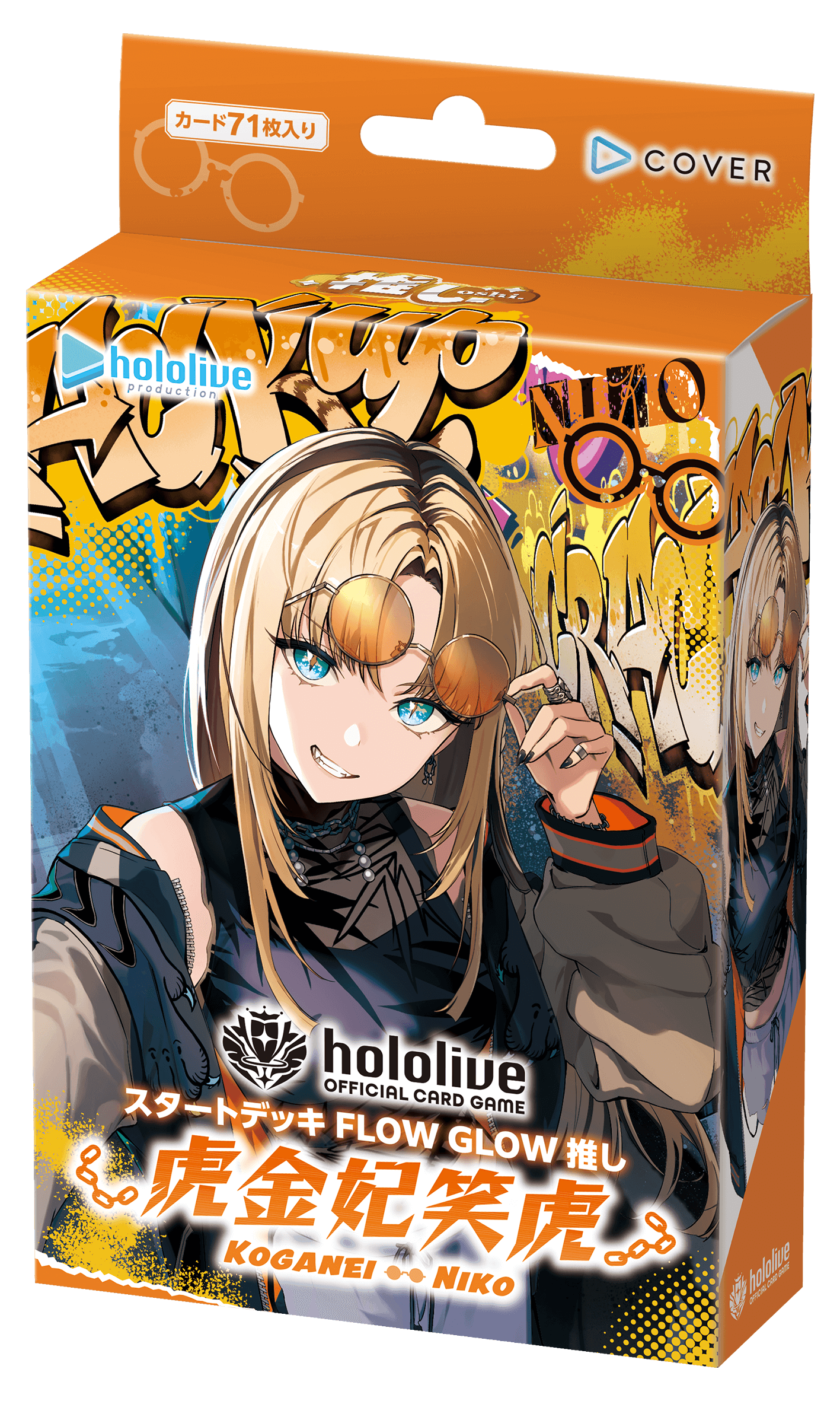 [Pre-Order] JP Start Deck FLOW GLOW: Koganei Niko