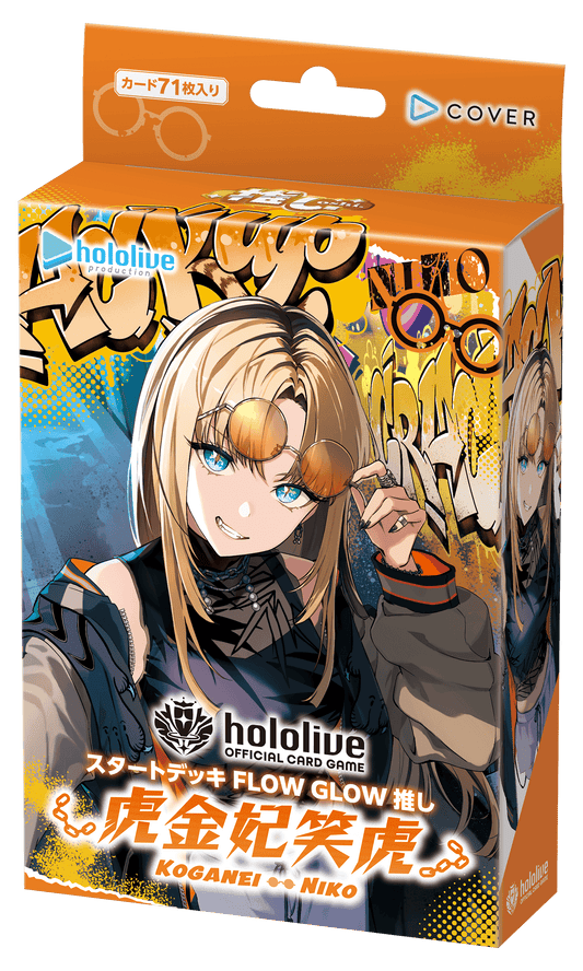 [Pre-Order] JP Start Deck FLOW GLOW: Koganei Niko