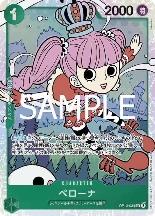 Perona