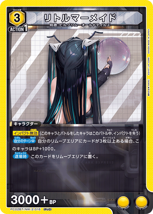 (PcC) Little Mermaid (Pilgrim/Old Tales)