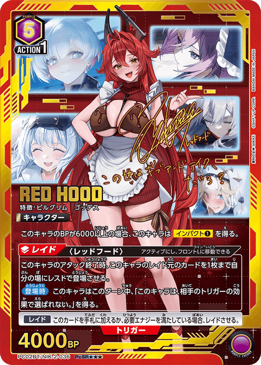 (PcSR3*) Red Hood (Pilgrim/Goddess)