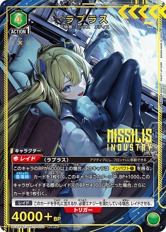 (PcSR*) Laplace (Missilis/Matis)