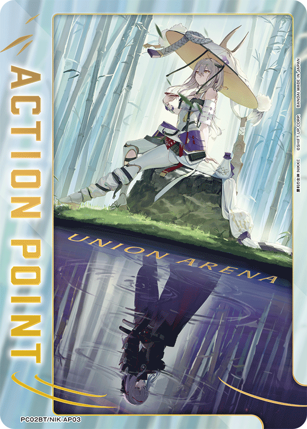 (AP) AP Card - Guren
