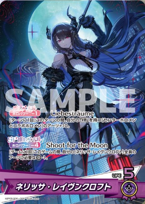 Hololive OCG JP "Enchant Regalia" Purple Colour Playset