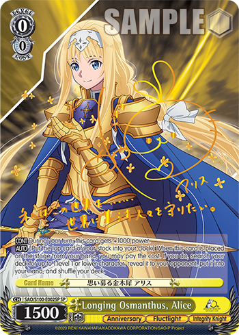 (SP) 0/0 Alice (Anniversary/Fluctlight/Integrity Knight)