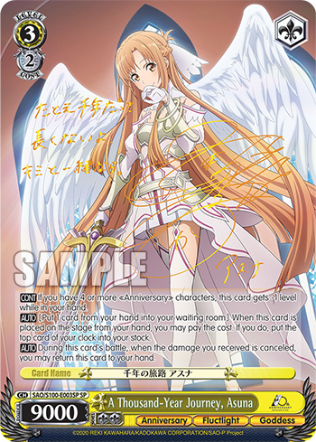 EN Weiss Schwarz Sword Art Online 10th Anniversary Animation Sentinel en-weiss-schwarz-sword-art-online-10th-anniversary-animation-sentinel