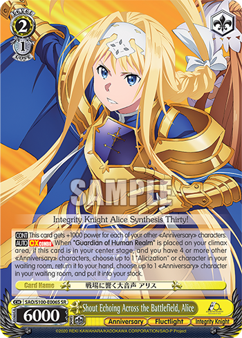 (SR) 2/1 Alice (Anniversary/Fluctlight/Integrity Knight)