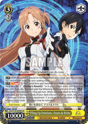 (SR) 3/2 Asuna & Kirito (Anniversary/Avatar/Weapon)