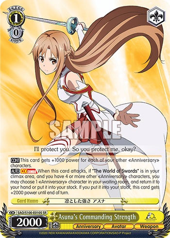 (SR) 1/0 Asuna's Commanding Strength (Anniversary/Avatar/Weapon)