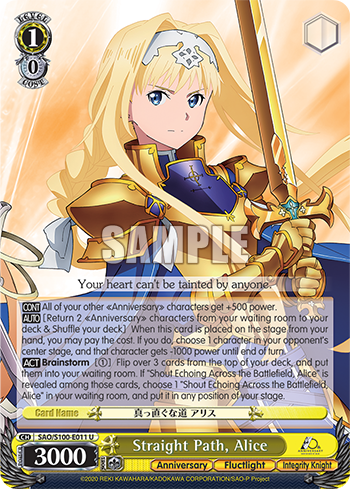 (U) 1/0 Alice (Anniversary/Fluctlight/Integrity Knight)