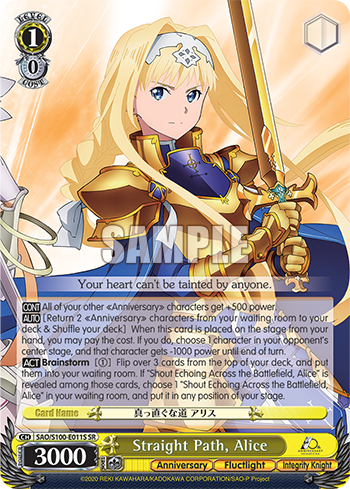 (SR) 1/0 Alice (Anniversary/Fluctlight/Integrity Knight)