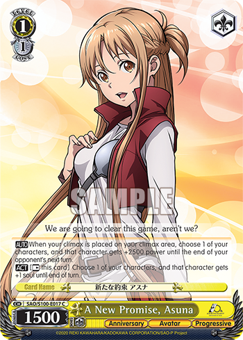 (C) 1/1 Asuna (Anniversary/Avatar/Progressive)