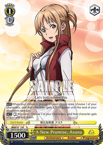 (SR) 1/1 Asuna (Anniversary/Avatar/Progressive)