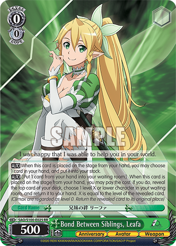 (RR) 0/0 Leafa (Anniversary/Avatar/Weapon)