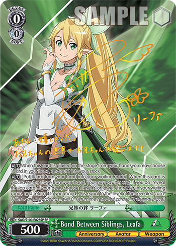 (SP) 0/0 Leafa (Anniversary/Avatar/Weapon)