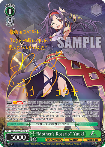 (SP) 1/0 Yuuki (Anniversary/Avatar/Weapon)