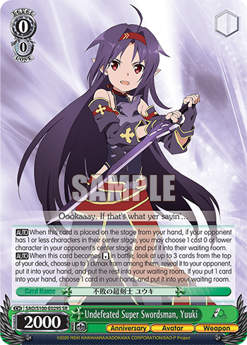 (SR) 0/0 Undefeated Super Swordsman, Yuuki (Anniversary/Avatar/Weapon)