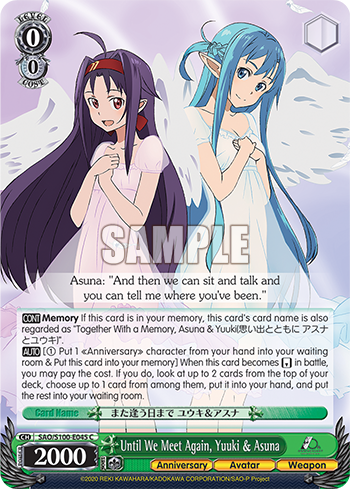 (C) 0/0 Yuuki & Asuna (Anniversary/Avatar/Weapon)