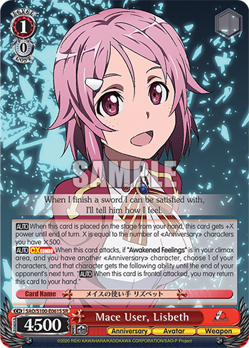 (SR) 1/0 Mace User, Lisbeth (Anniversary/Avatar/Weapon)