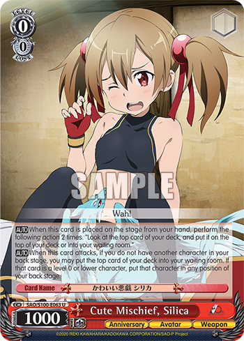 (U) 0/0 Cute Mischief, Silica (Anniversary/Avatar/Weapon)