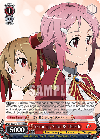 (U) 1/0 Silica & Lisbeth (Anniversary/Avatar/Weapon)