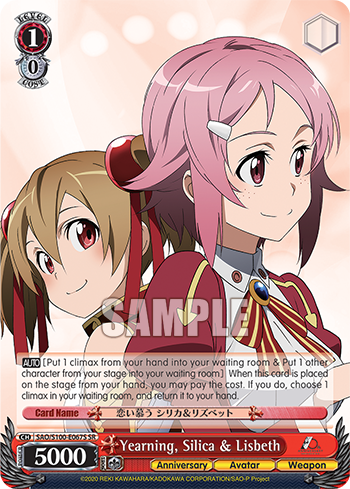 (SR) 1/0 Silica & Lisbeth (Anniversary/Avatar/Weapon)