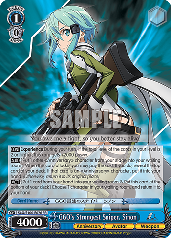 (RR) 1/0 Sinon (Anniversary/Avatar/Weapon)