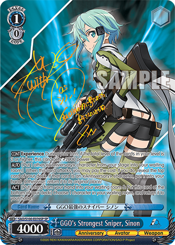 (SP) 1/0 Sinon (Anniversary/Avatar/Weapon)