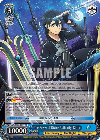 (RR) 3/2 Kirito (Anniversary/Fluctlight/Weapon)