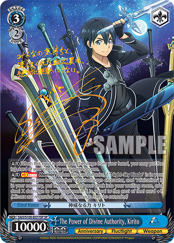 (SP) 3/2 Kirito (Anniversary/Fluctlight/Weapon)