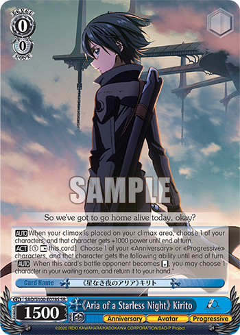 (SR) 0/0 Kirito (Anniversary/Avatar/Progressive)