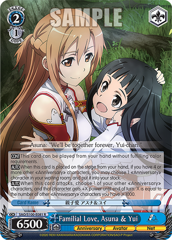 (R) 2/1 Asuna & Yui (Anniversary/Avatar/Net)