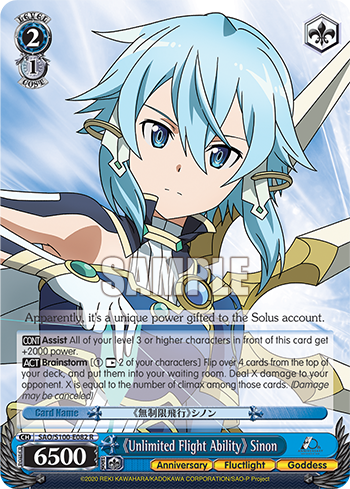 (R) 2/1 Sinon (Anniversary/Fluctlight/Goddess)