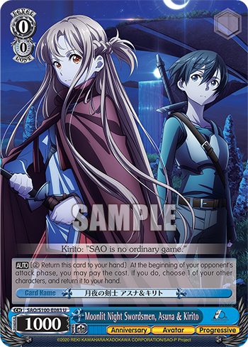 (U) 0/0 Asuna & Kirito (Anniversary/Avatar/Progressive)