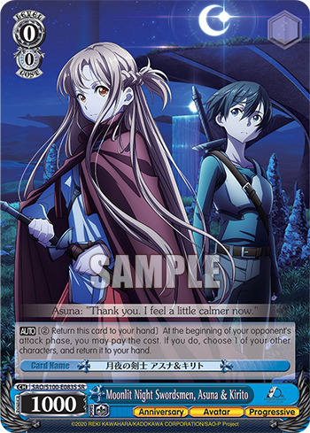 (SR) 0/0 Asuna & Kirito (Anniversary/Avatar/Progressive)