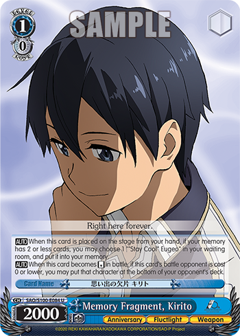 (U) 1/0 Kirito (Anniversary/Fluctlight/Weapon)