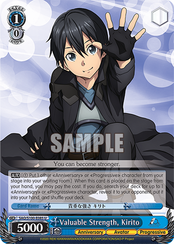 (U) 1/0 Kirito (Anniversary/Avatar/Progressive)