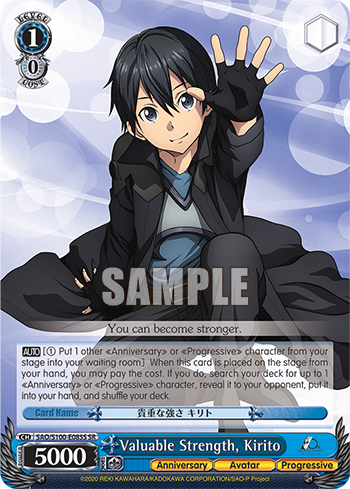 (SR) 1/0 Kirito (Anniversary/Avatar/Progressive)