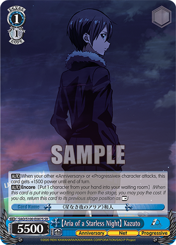 (SR) 1/1 Kazuto (Anniversary/Net/Progressive)