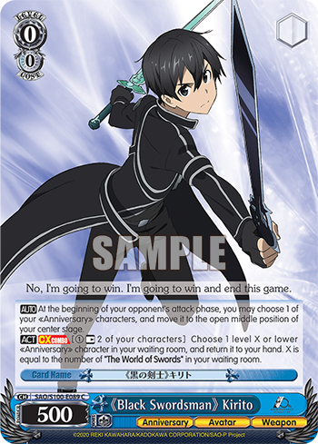 (C) 0/0 Black Swordsman Kirito (Anniversary/Avatar/Weapon)