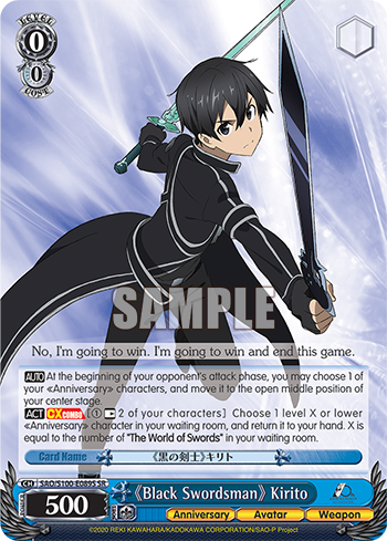 (SR) 0/0 Black Swordsman Kirito (Anniversary/Avatar/Weapon)