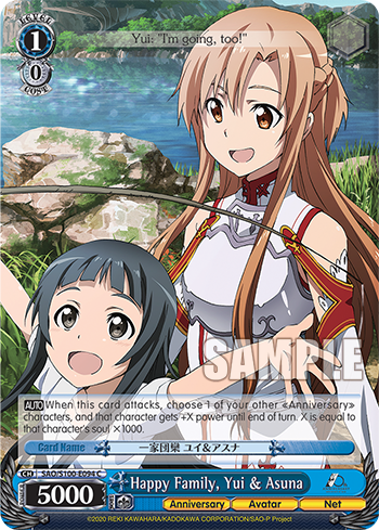 (C) 1/0 Yui & Asuna (Anniversary/Avatar/Net)