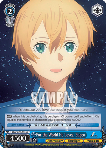 (C) 2/1 Eugeo (Anniversary/Fluctlight/Weapon)