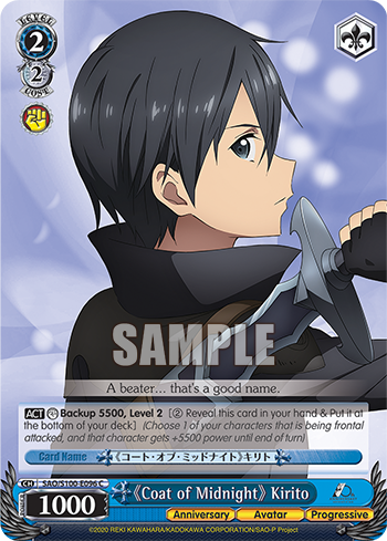 (C) 2/2 Kirito (Anniversary/Avatar/Progressive)