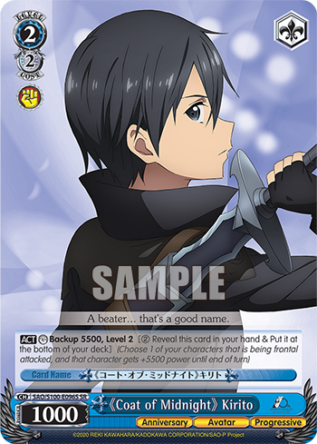 (SR) 2/2 Kirito (Anniversary/Avatar/Progressive)